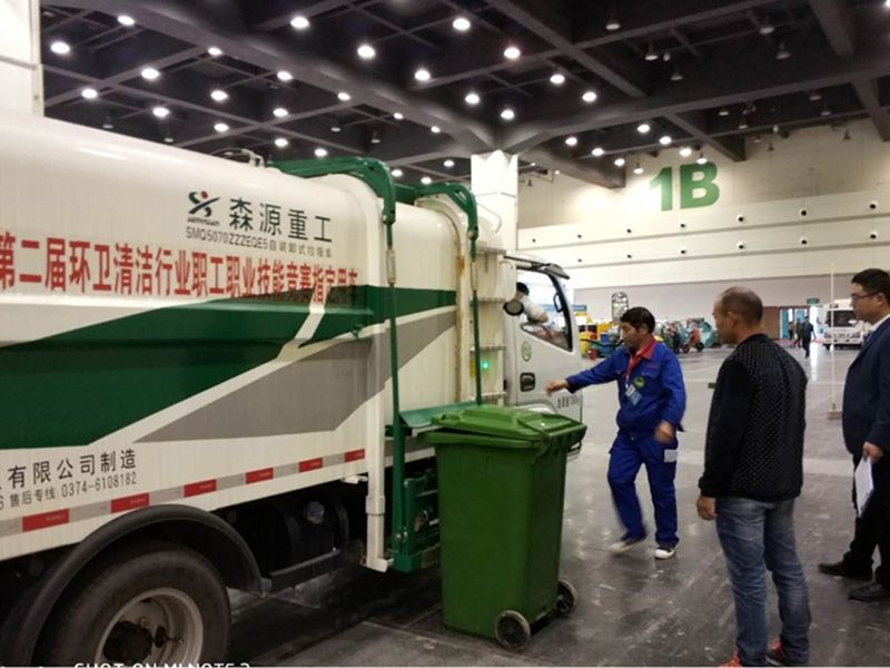 道路清掃、垃圾清運實操技能比賽