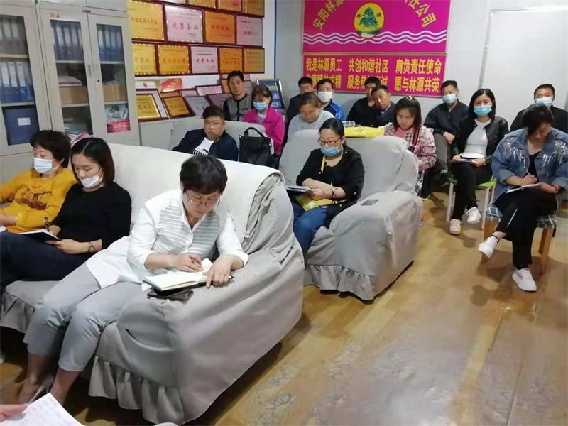 請律師到公司培訓、講解《民典法》《物業(yè)管理條例》